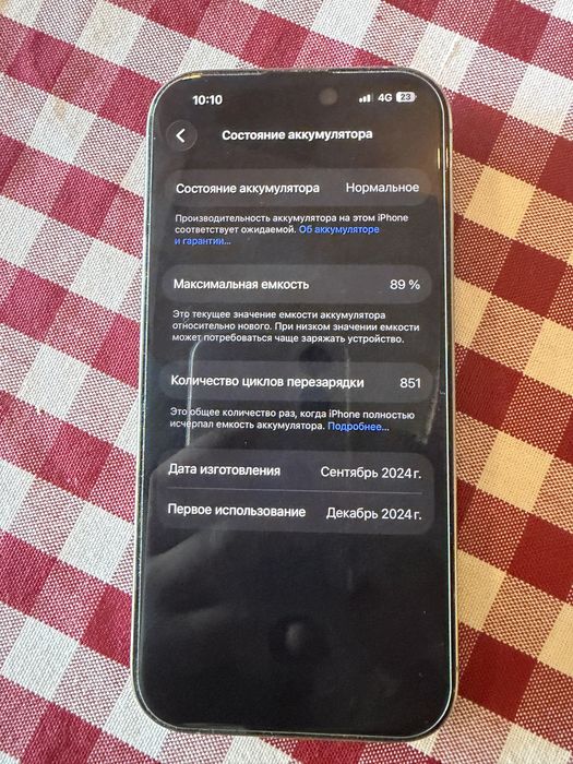 Iphone 16 pro 1TB Серебристый