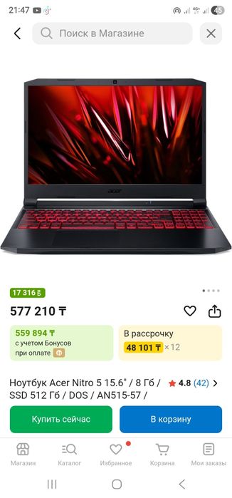 Acer Nitro 5 EAC в идеальном состаяний!