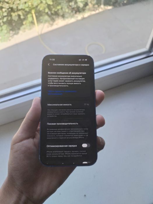 iPhone 13 в хорошом состоянии
