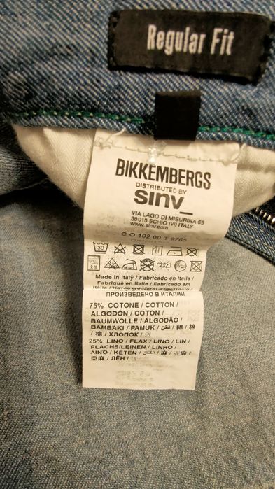 Къси панталони BIKKEMBERGS