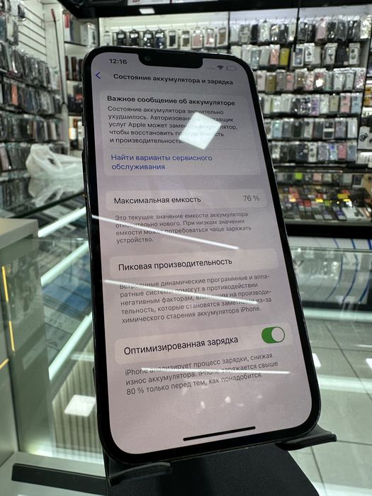 Iphone 13Pro 128