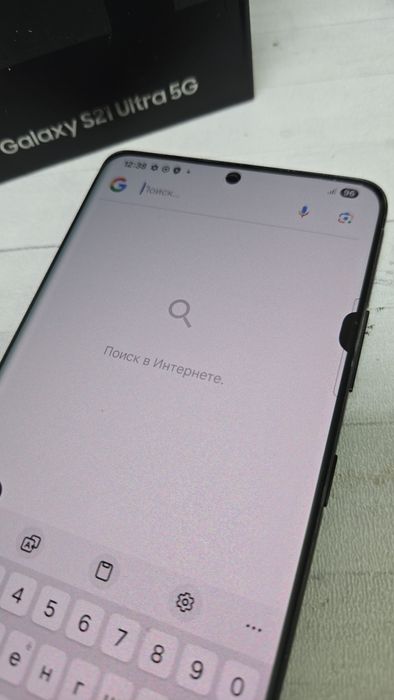 Samsung S21 ultra 256gb