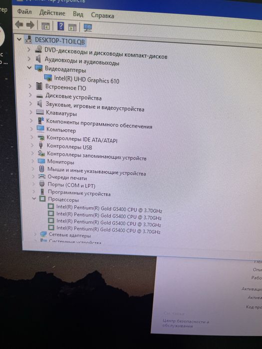 Системный блок Lenovo