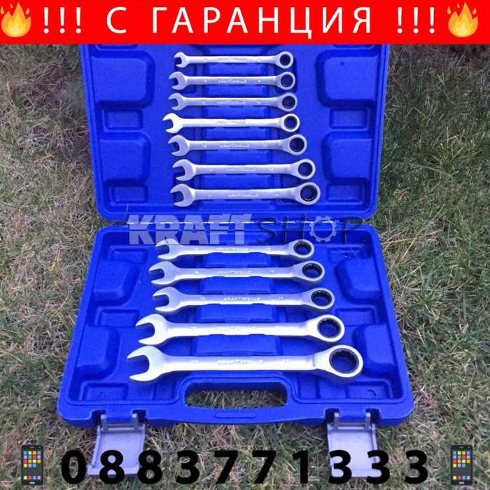 НЕМСКИ Звездогаечни Тресчотни Ключове 8-22мм KRAFTWELLE + ЛЕД ФЕНЕР