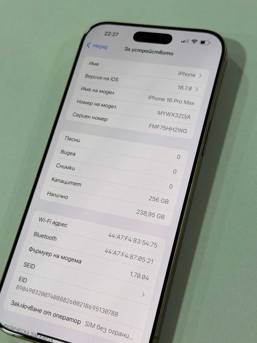 iPhone 16 Pro Max 100% Battery