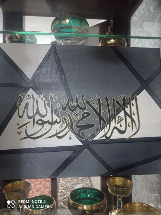 Toyyiba kalimasi kalligrafiya,kelishiladi