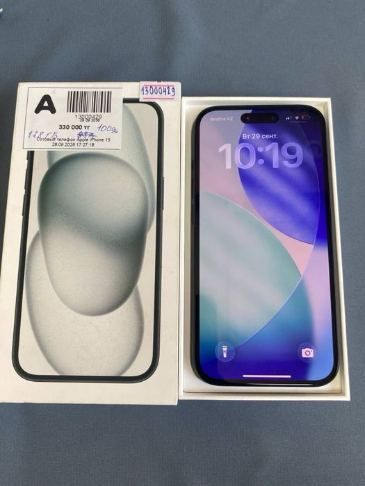 iphone 15 /Baitime 0-0-12