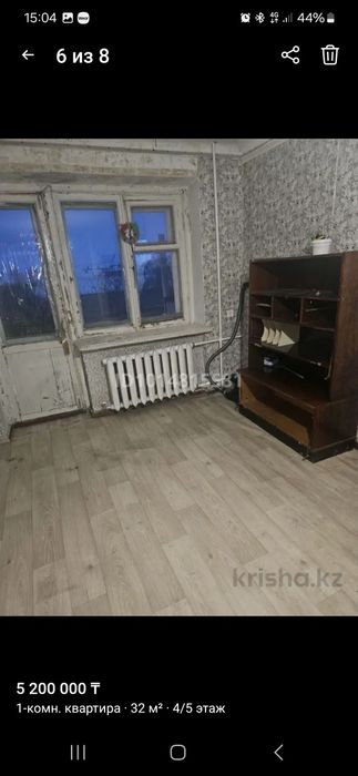 Продам 1 комнатную