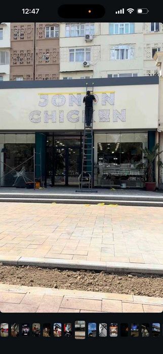 Световые вывески от производителя!