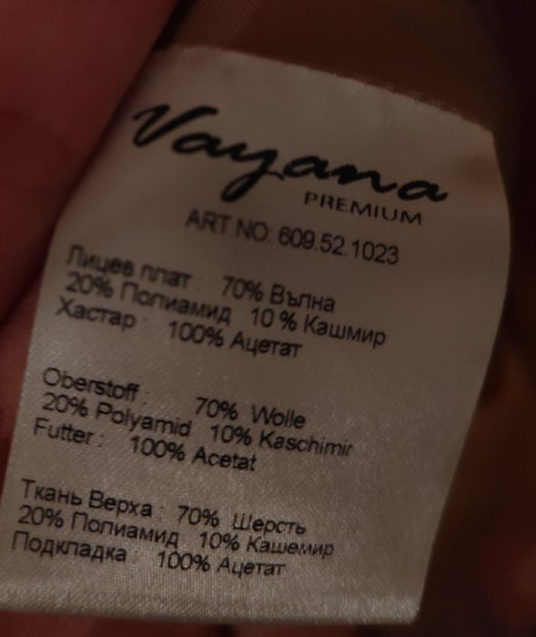 Палто Vayana вълна и кашмир