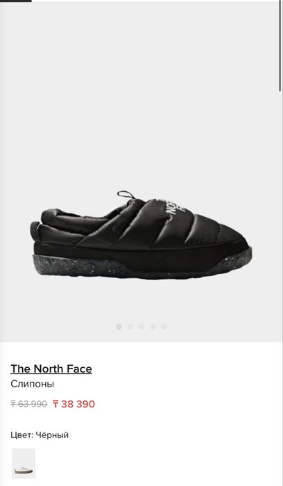 Слипоны the north face