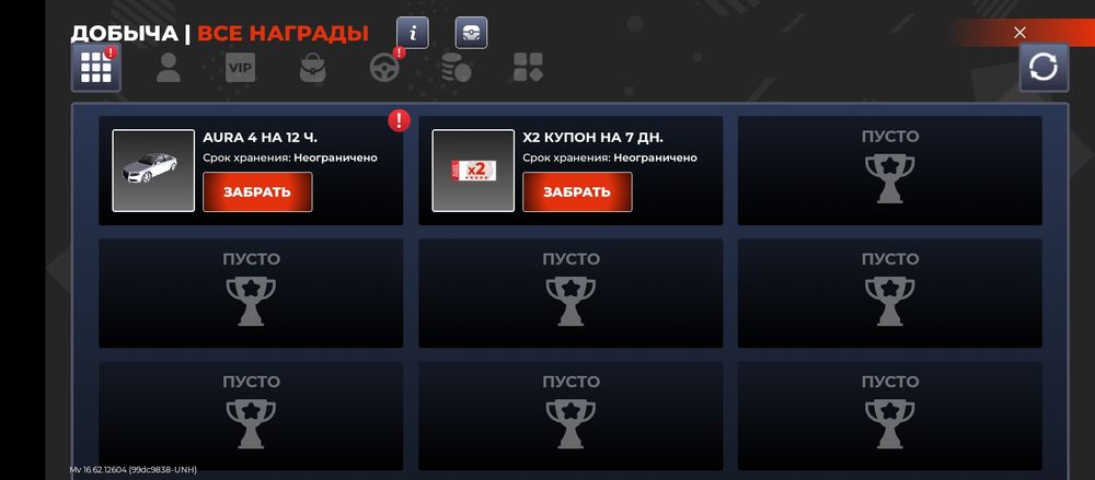 продам акк в блек раше