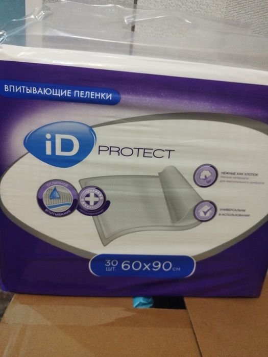 Пеленки впитывающие для взрослых 60х90. Отличная защита от протеканий.