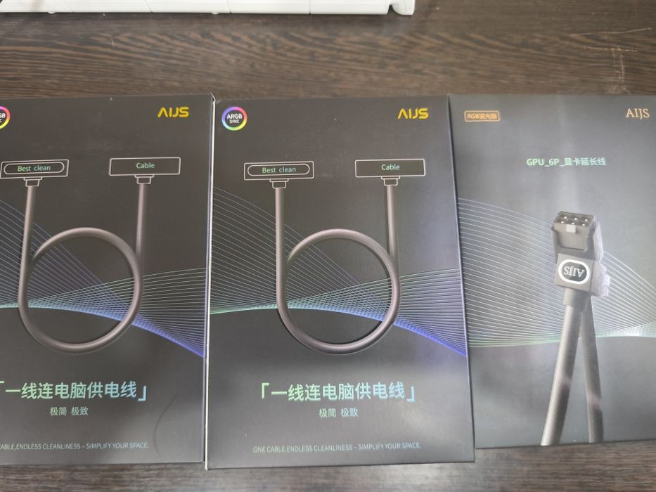 ARGB (24-pin,8-pin,12VHPWR) ATX удлинитель .