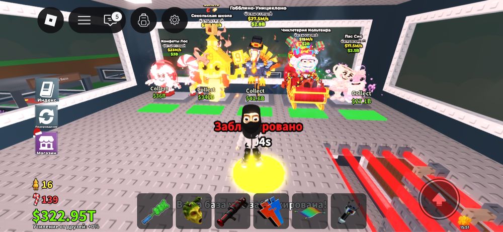 Продаю брони ротов ник Abdigali10033 моя вип