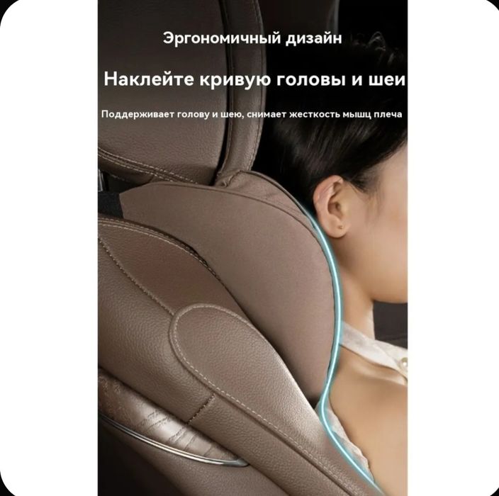 Подушки на подголовник Skoda