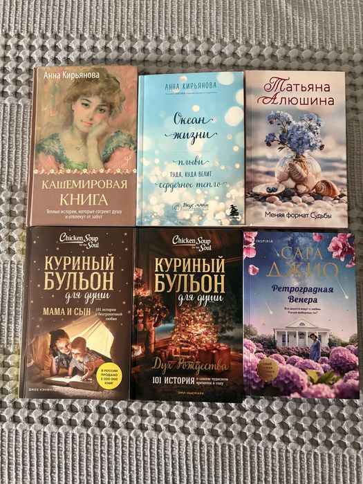 Продаю книги в ассортименте