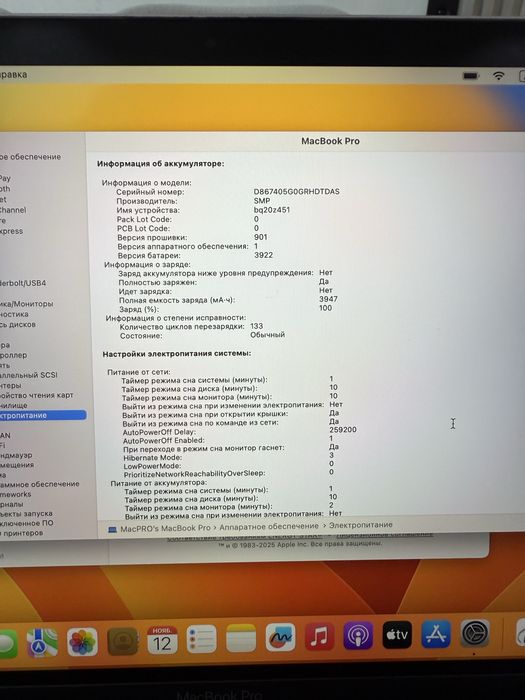 MacBook PRO 2017 13inch. TouchBar. Retina. Core i5/8/512GB