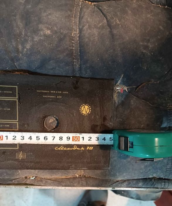 Продавам скала от Мелодия 10 64г