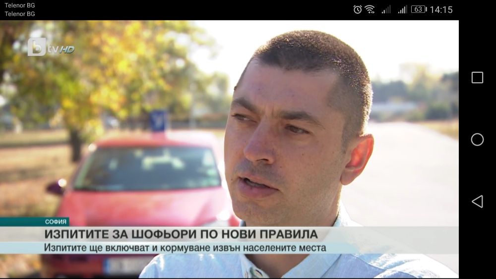 Шофьорски курс, кат. В - и АВТОМАТИК. Опреснителни часове