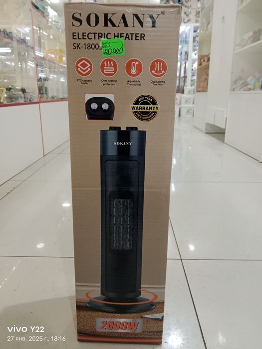 Продам обогреватель