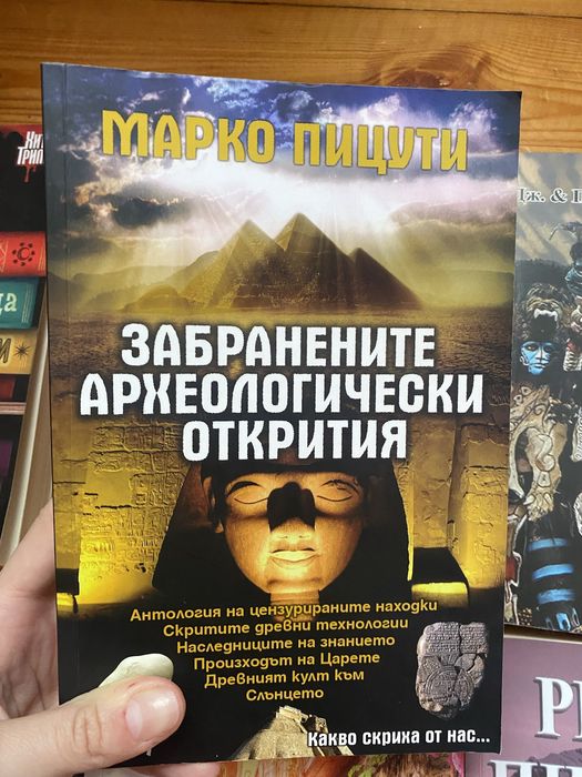 Книги -различни жанрове