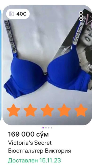 Продам бюстгальтер новый