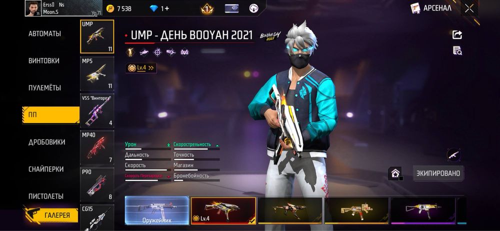 фф акк сатлад срочноо