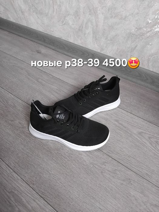 новое и бу в отл сост