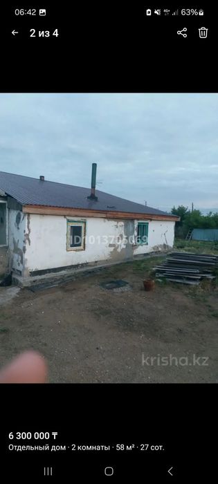 Продам дом, 27 соток посёлок грэс
