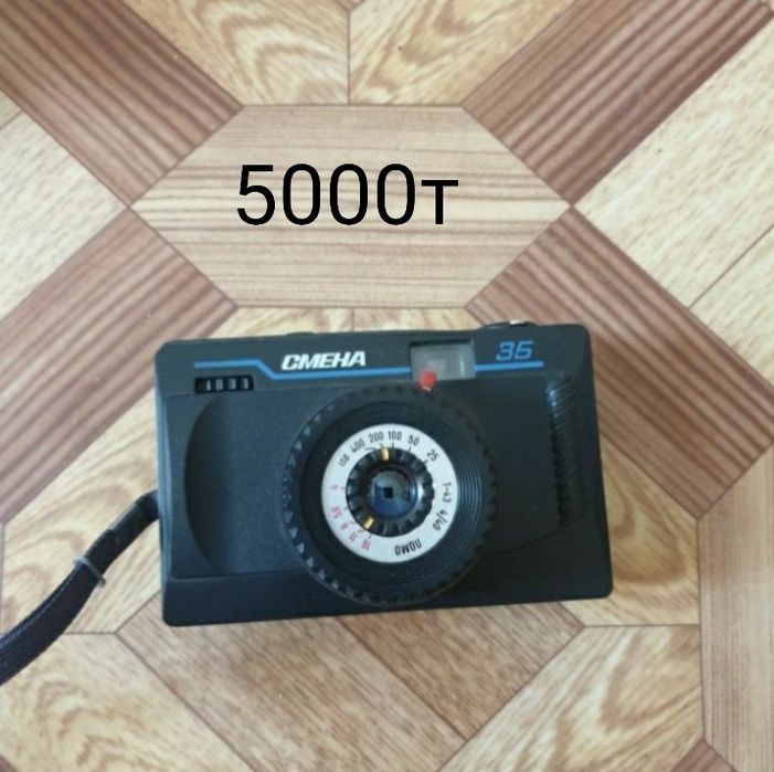 Фотоаппарат пленочный Смена 8М и 35.