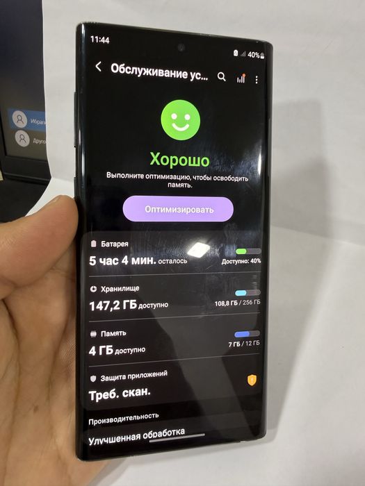 Samsung not10 5g