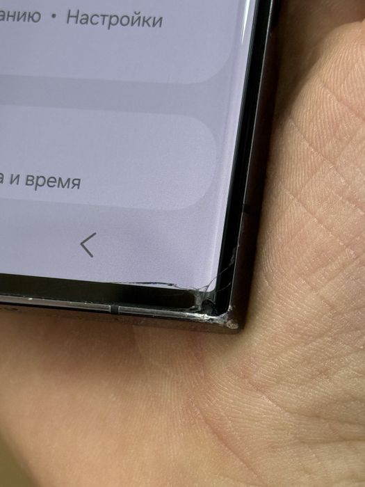 Samsung s23 ultra