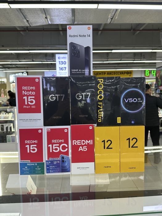 Все новый оргинал тел