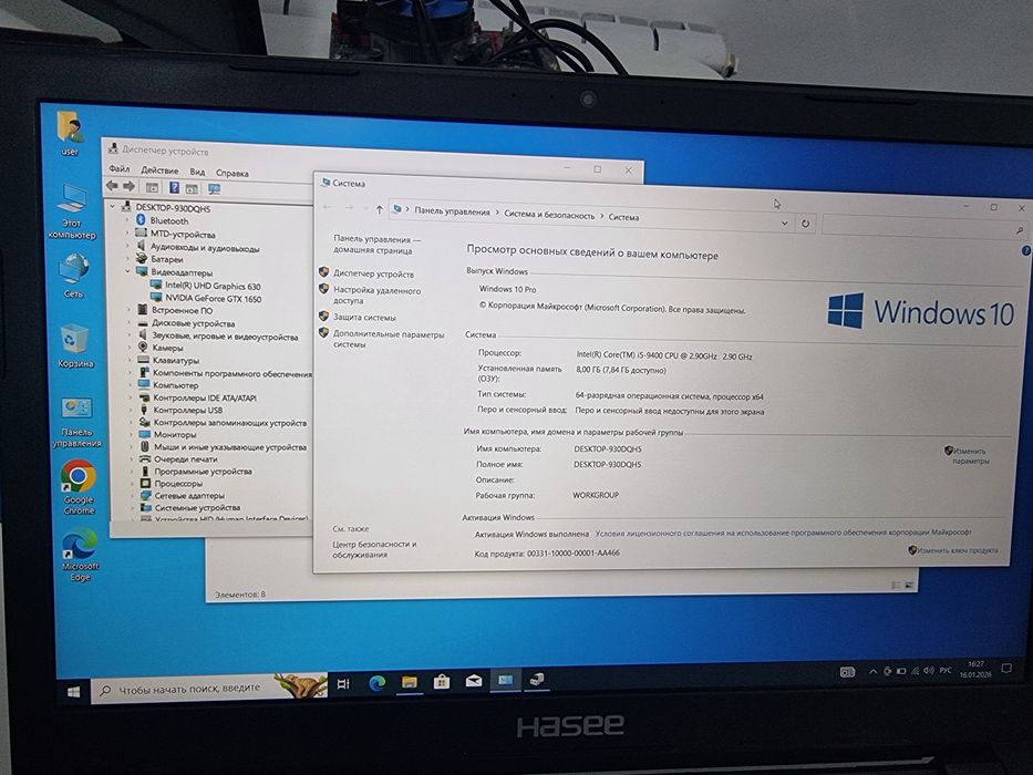 Продам игровой ноутбук