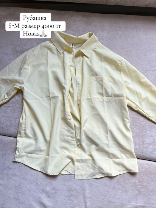 Женская одежда астана