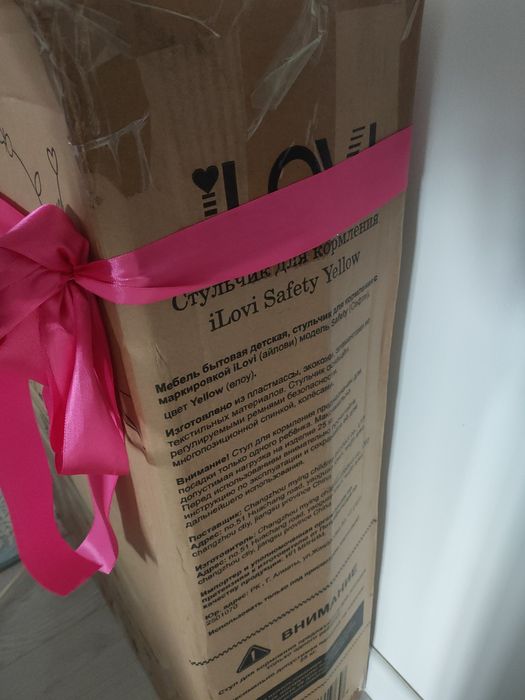 Стульчик для кормления