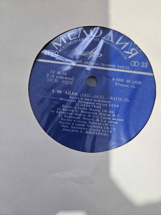 Класическа музика