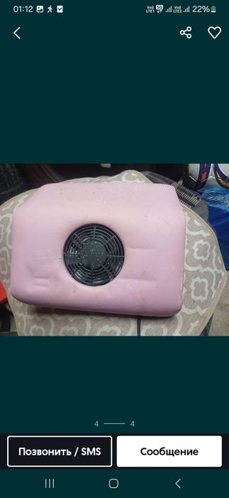 Пылесос для маникюра