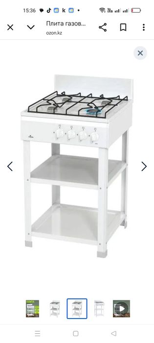 Газ плита Дарина