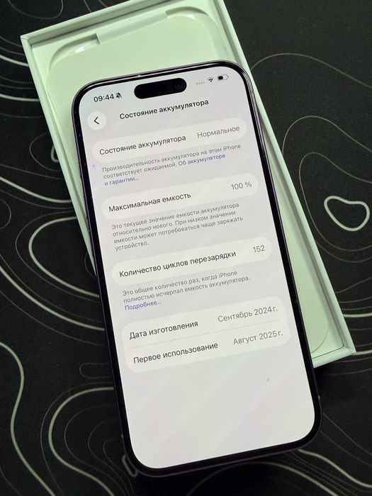 iPhone 16 Sim | 100% | 128GB