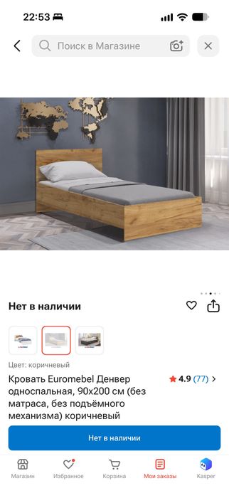 кровать и стол Euromebel