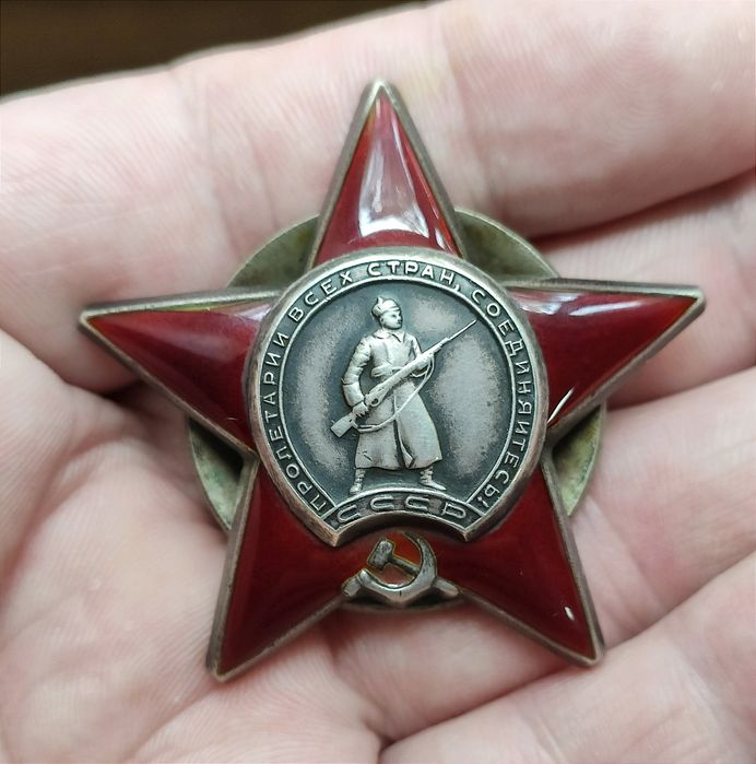 Орден Красной звезды