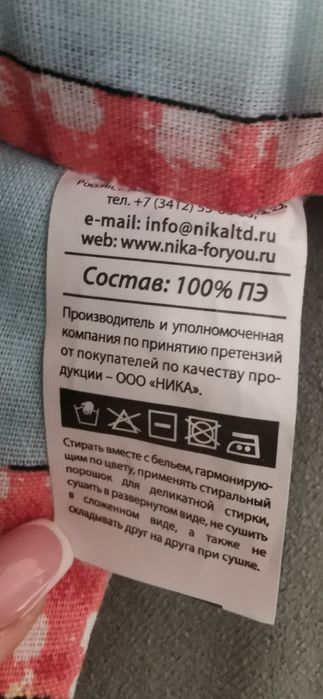 Сиденье для санок с подлокотниками