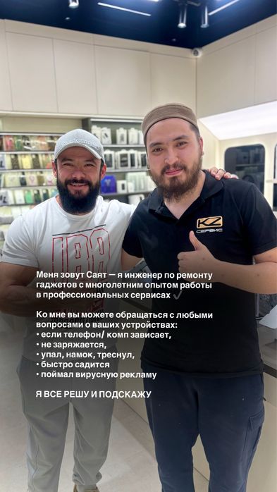 Ремонт айфонов, телефонов, планшетов