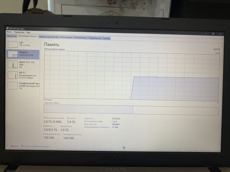 Ноутбук asus vivobook x540ua