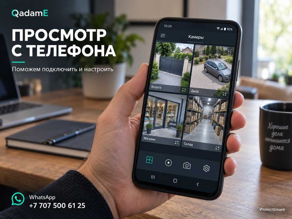 Установка и ремонт камер видеонаблюдения