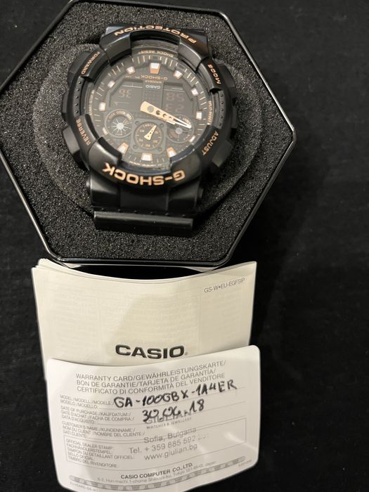 Часовник G-shock