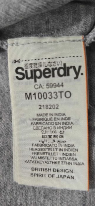 Superdry S-мъжки потник (А-13)
