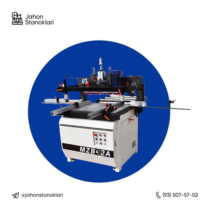 присадочный станогимиз